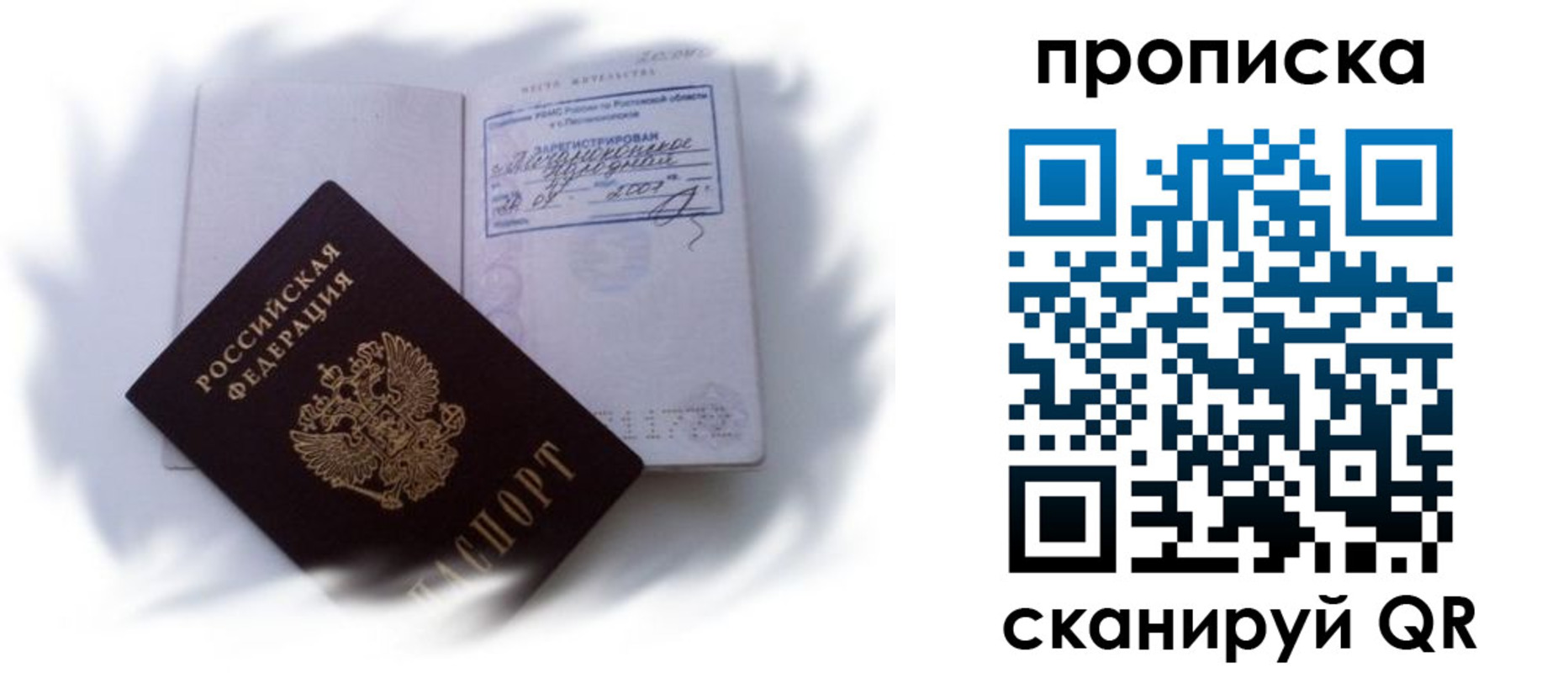 регистрация для школы в Новоуральске