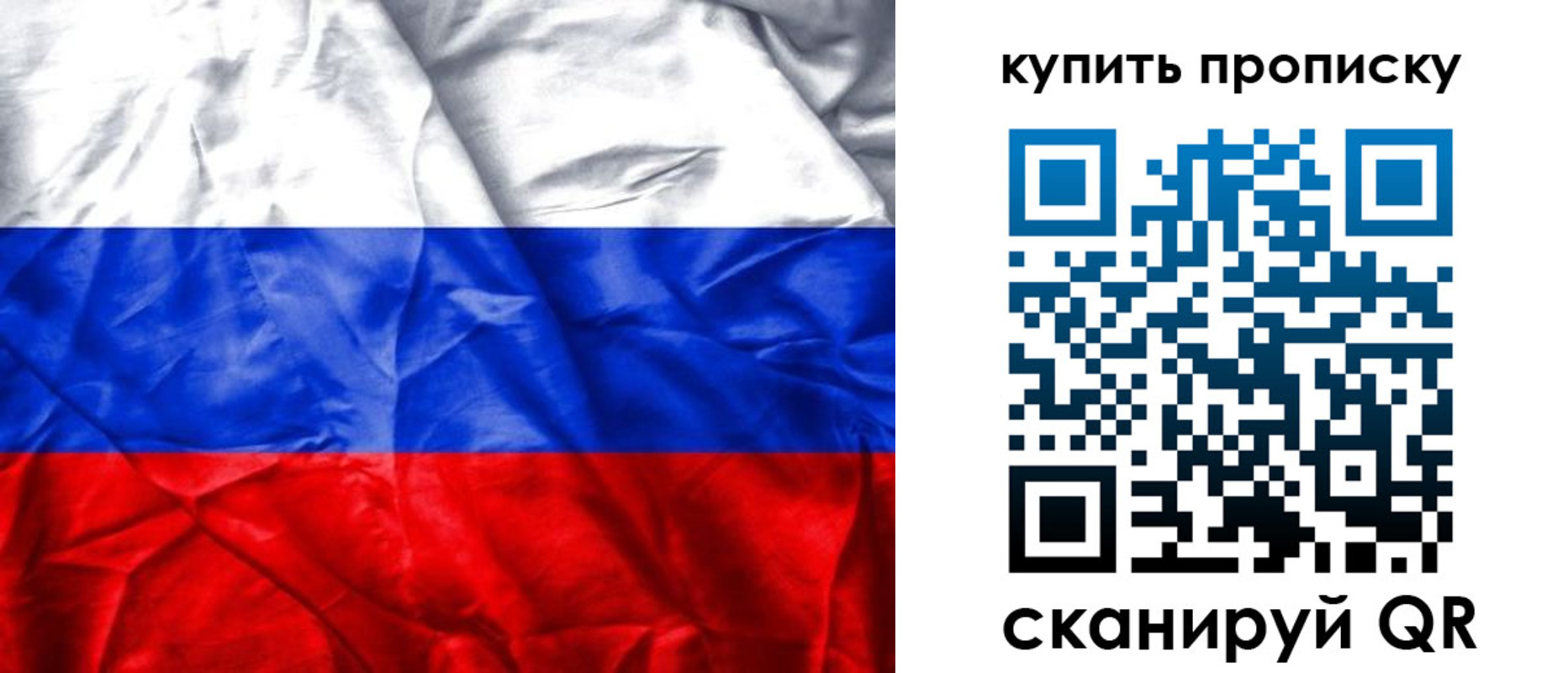 прописка от собственника в Новоуральске